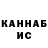 КЕТАМИН VHQ Pac Masta