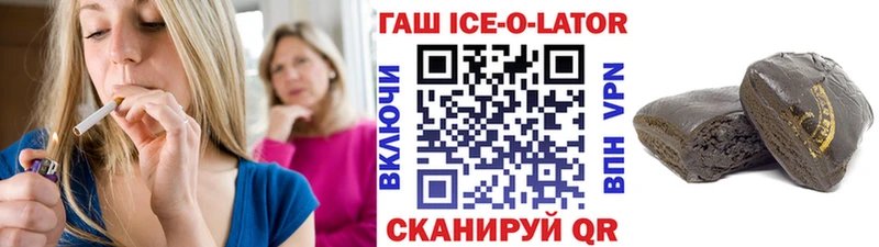 Купить  Гулькевичи  ГАШИШ индика сатива 