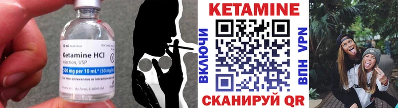 КЕТАМИН ketamine Гулькевичи