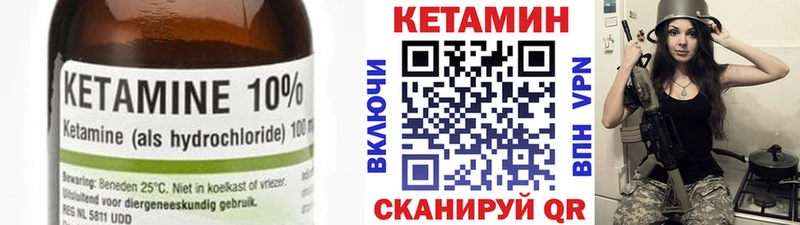 КЕТАМИН ketamine  Купить закладки  Гулькевичи 