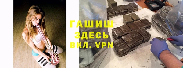 кокаин перу Бугульма
