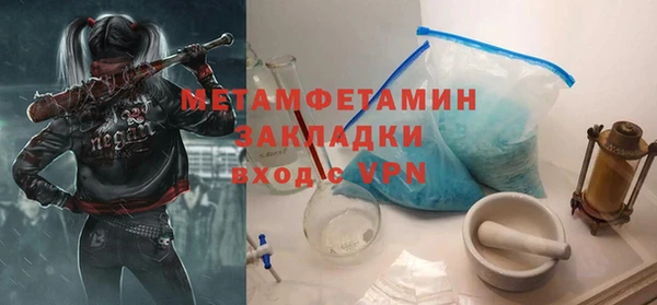 кокс Бронницы