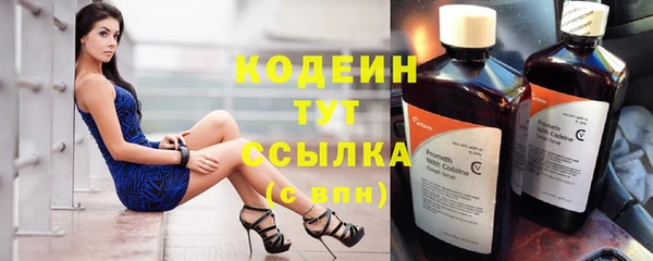 кокаин перу Бугульма