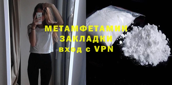 кокс Бронницы