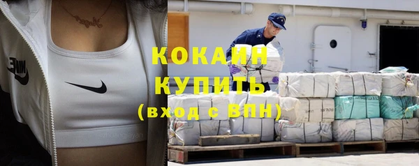 кокаин перу Бугульма
