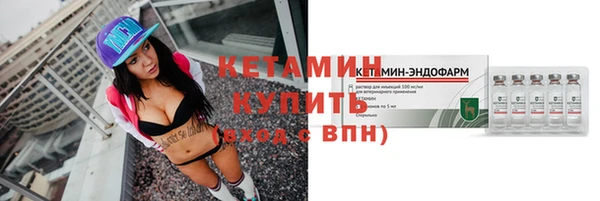кокаин перу Бугульма