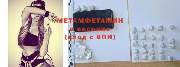 apvp Бородино