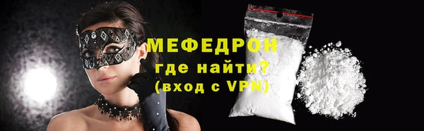 кокаин перу Бугульма