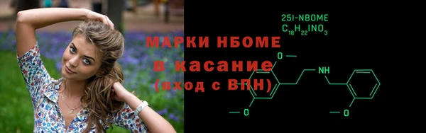 кокаин перу Бугульма