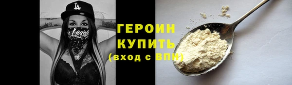 кокаин перу Бугульма