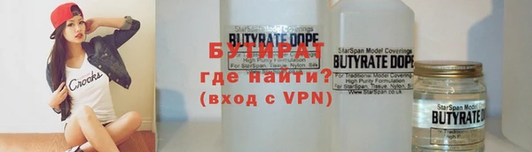 кокс Бронницы