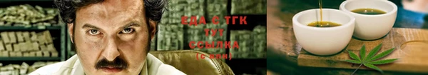 кокаин перу Бугульма