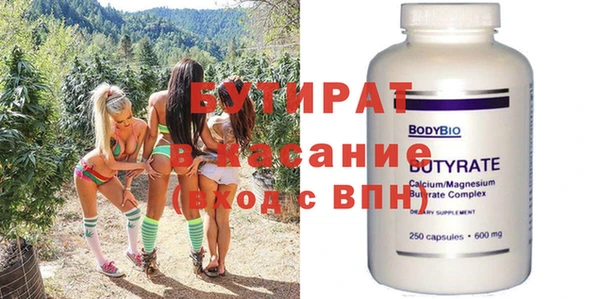 apvp Бородино