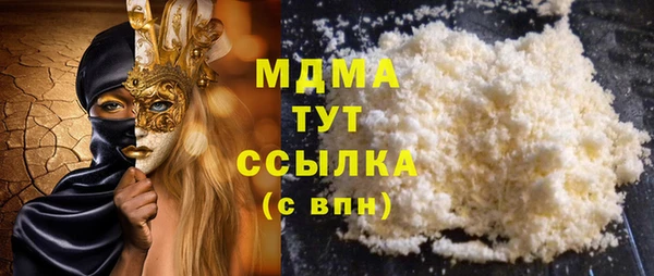 кокс Бронницы
