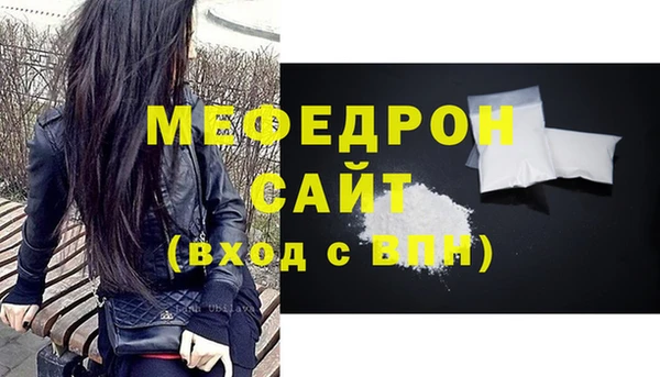 кокаин перу Бугульма