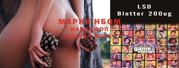 кокаин перу Бугульма