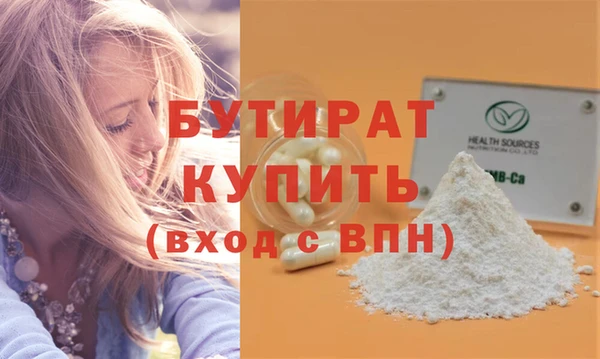 кокс Бронницы