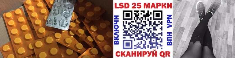 ЛСД экстази ecstasy Гулькевичи
