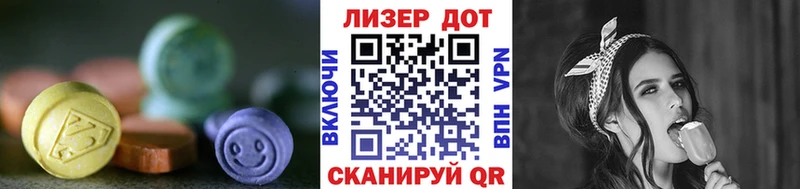Купить Гулькевичи Лсд 25 экстази ecstasy
