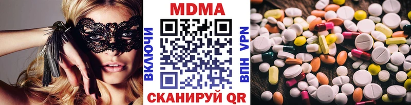 Купить где  Гулькевичи  МДМА VHQ 