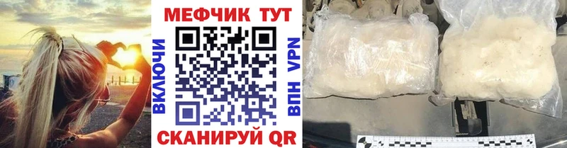 МЯУ-МЯУ VHQ  Купить  Гулькевичи 