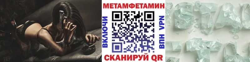 Купить закладки  Гулькевичи  МЕТАМФЕТАМИН мет 