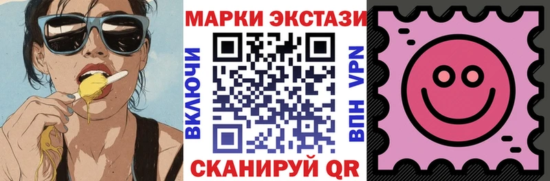 Марки N-bome 1,5мг  Купить  Гулькевичи 